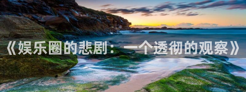 888贵宾会官网