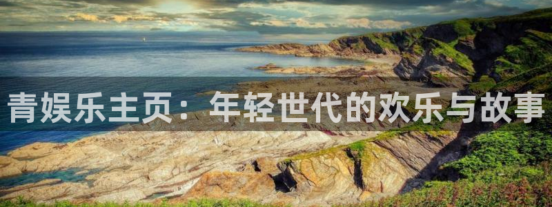 888贵宾会官网