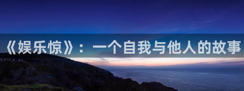 888贵宾会官网