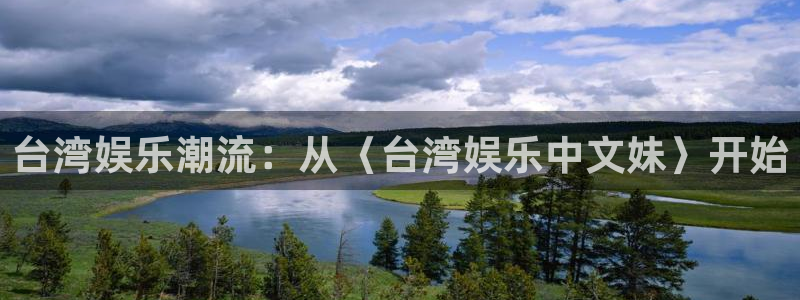 888贵宾会官网