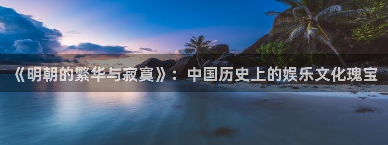 888贵宾会官网