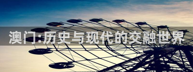 888贵宾会官网