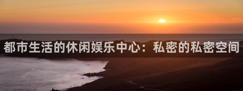 888贵宾会官网