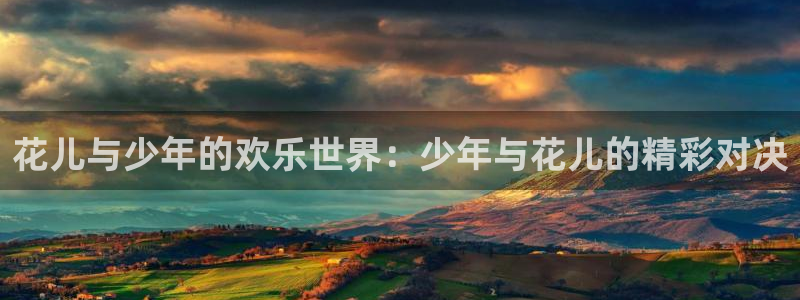 888贵宾会官网